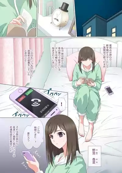 Somari ai 3