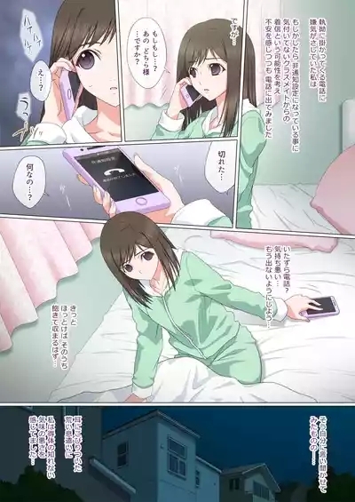 Somari ai 4