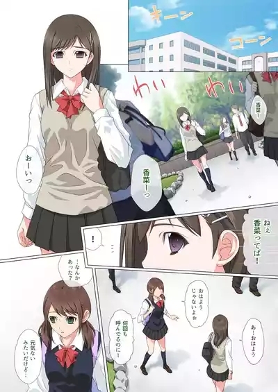 Somari ai 5