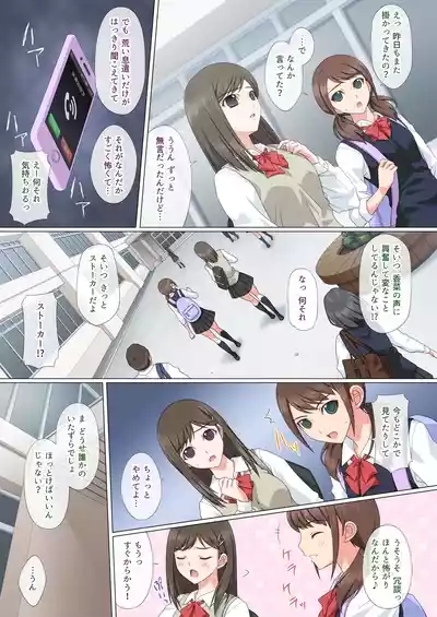 Somari ai 6