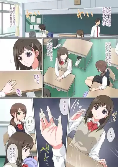 Somari ai 7
