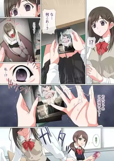 Somari ai 8