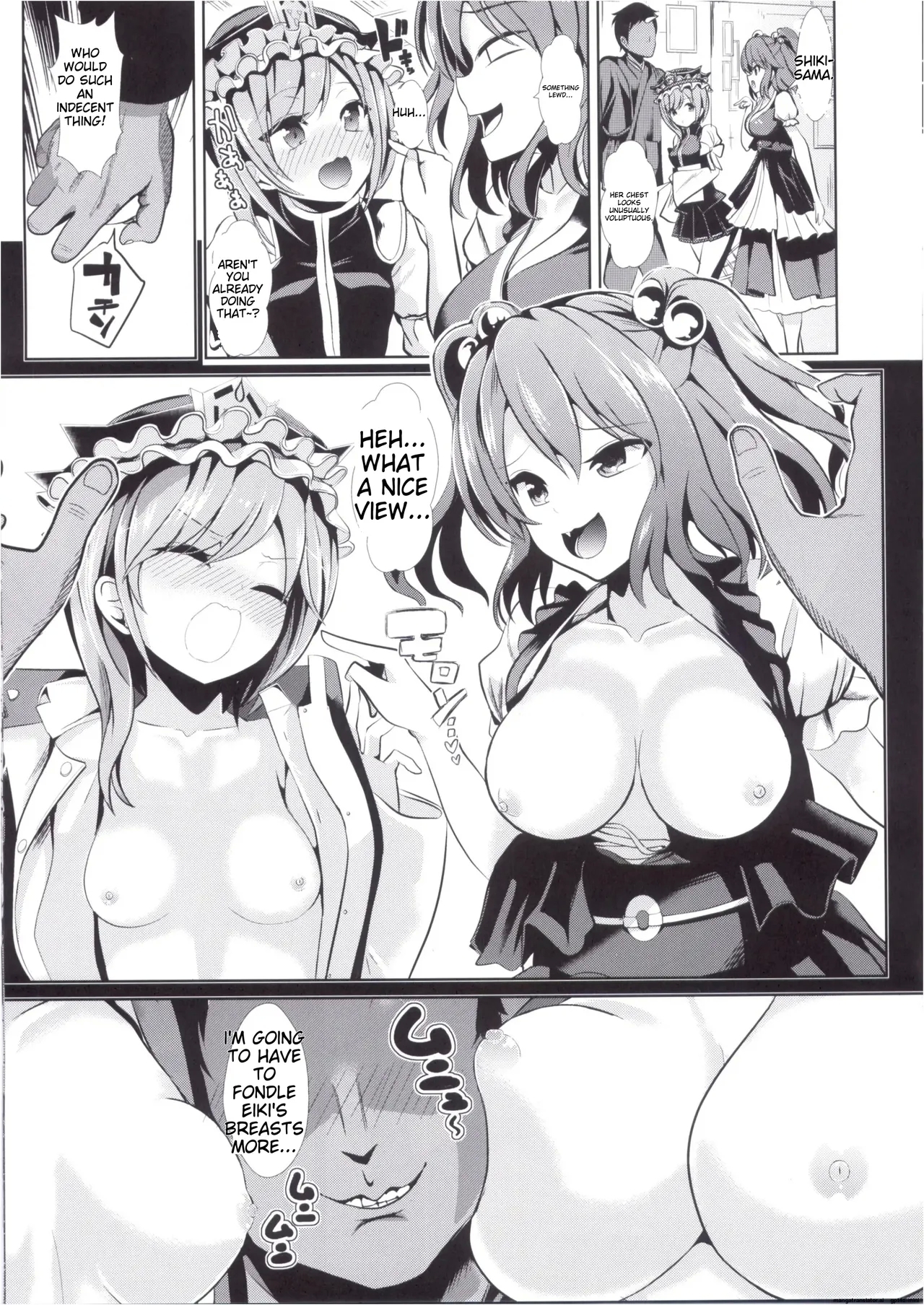Touhou Jikan 15 Shiki Eiki Yamaxanadu - Page 11