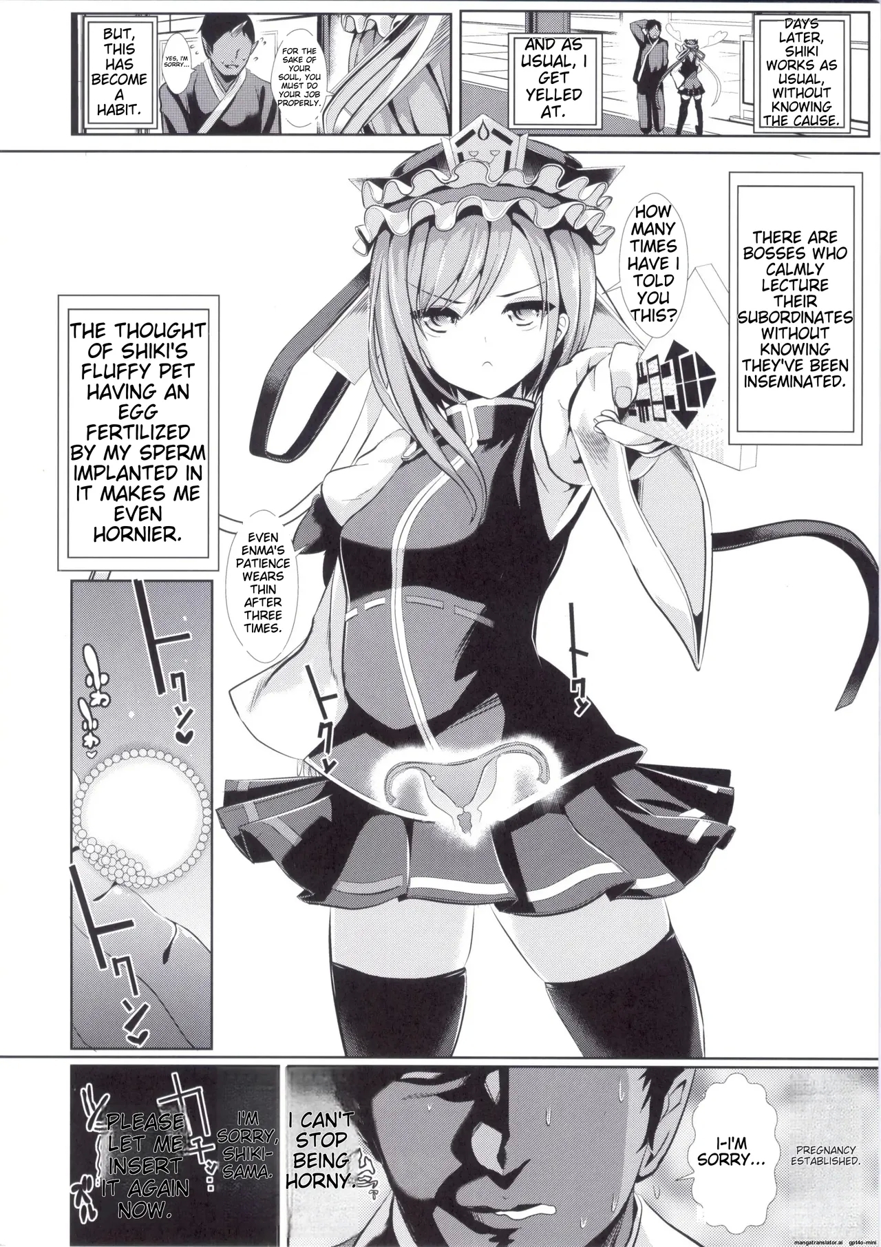 Touhou Jikan 15 Shiki Eiki Yamaxanadu - Page 22