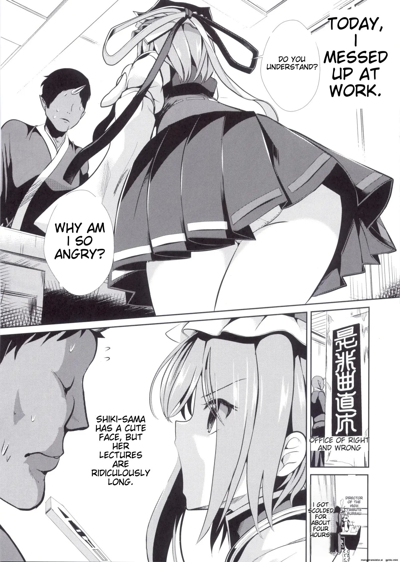 Touhou Jikan 15 Shiki Eiki Yamaxanadu - Page 3