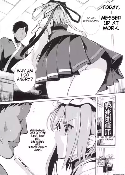 Touhou Jikan 15 Shiki Eiki Yamaxanadu 3