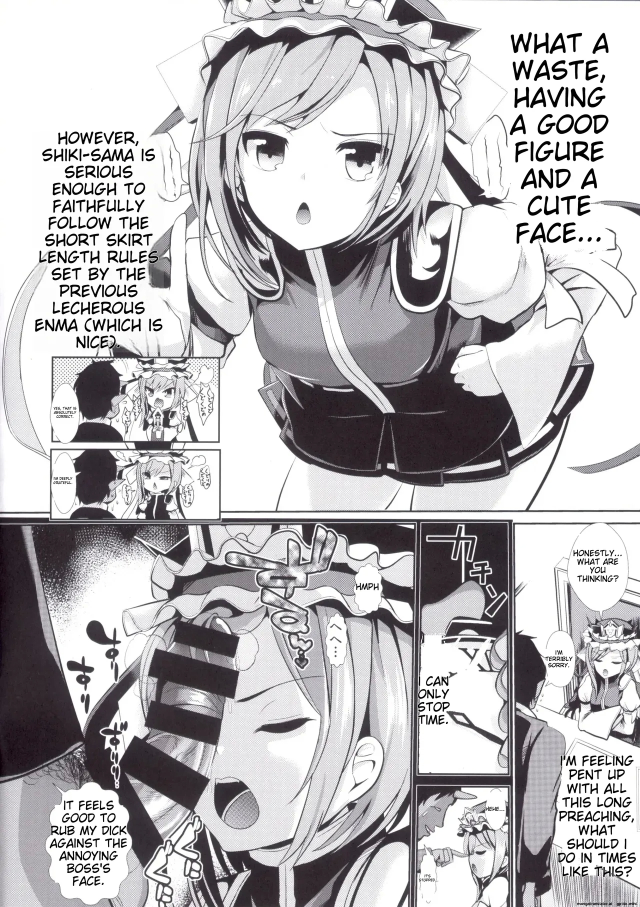 Touhou Jikan 15 Shiki Eiki Yamaxanadu - Page 4