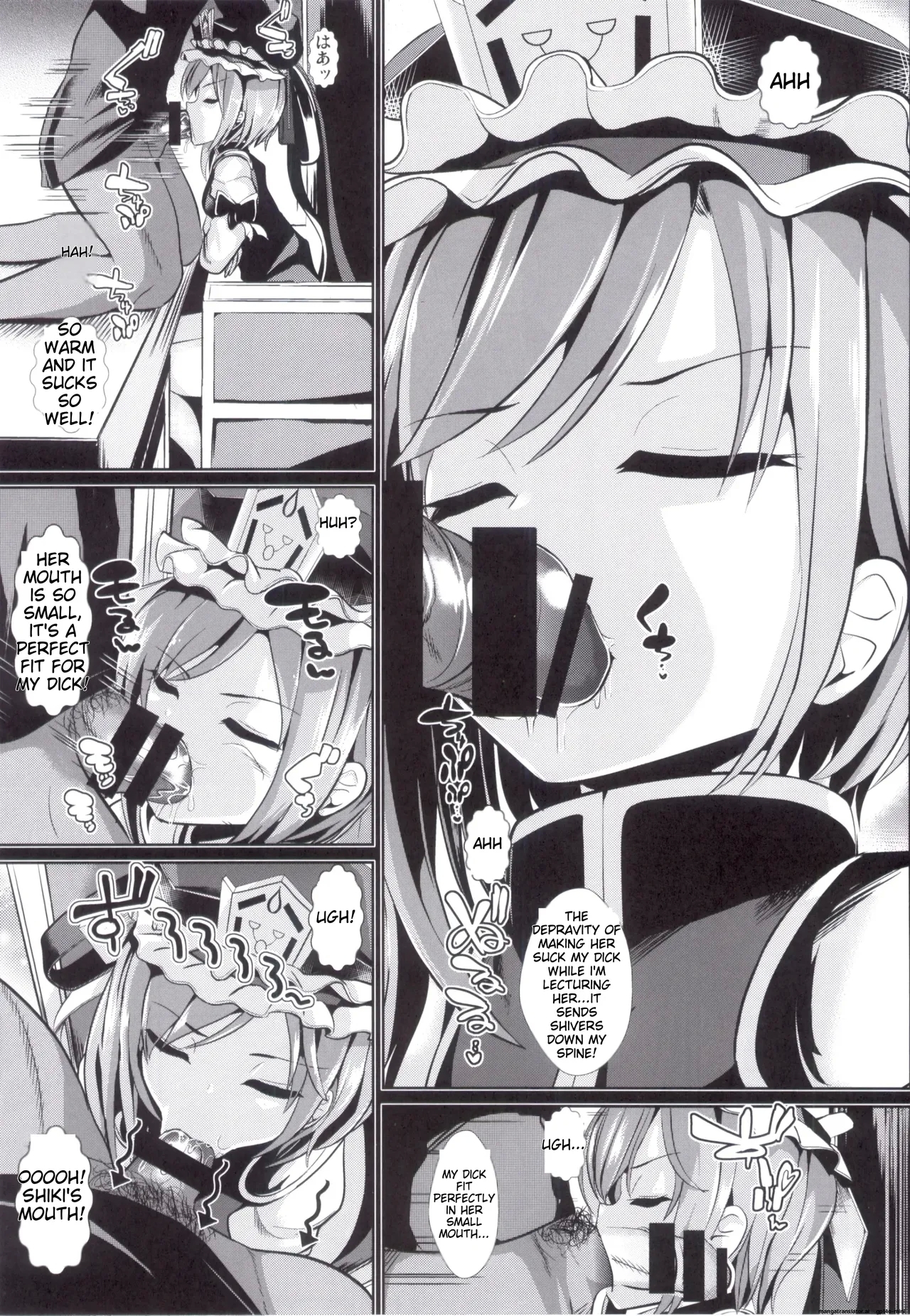 Touhou Jikan 15 Shiki Eiki Yamaxanadu - Page 5