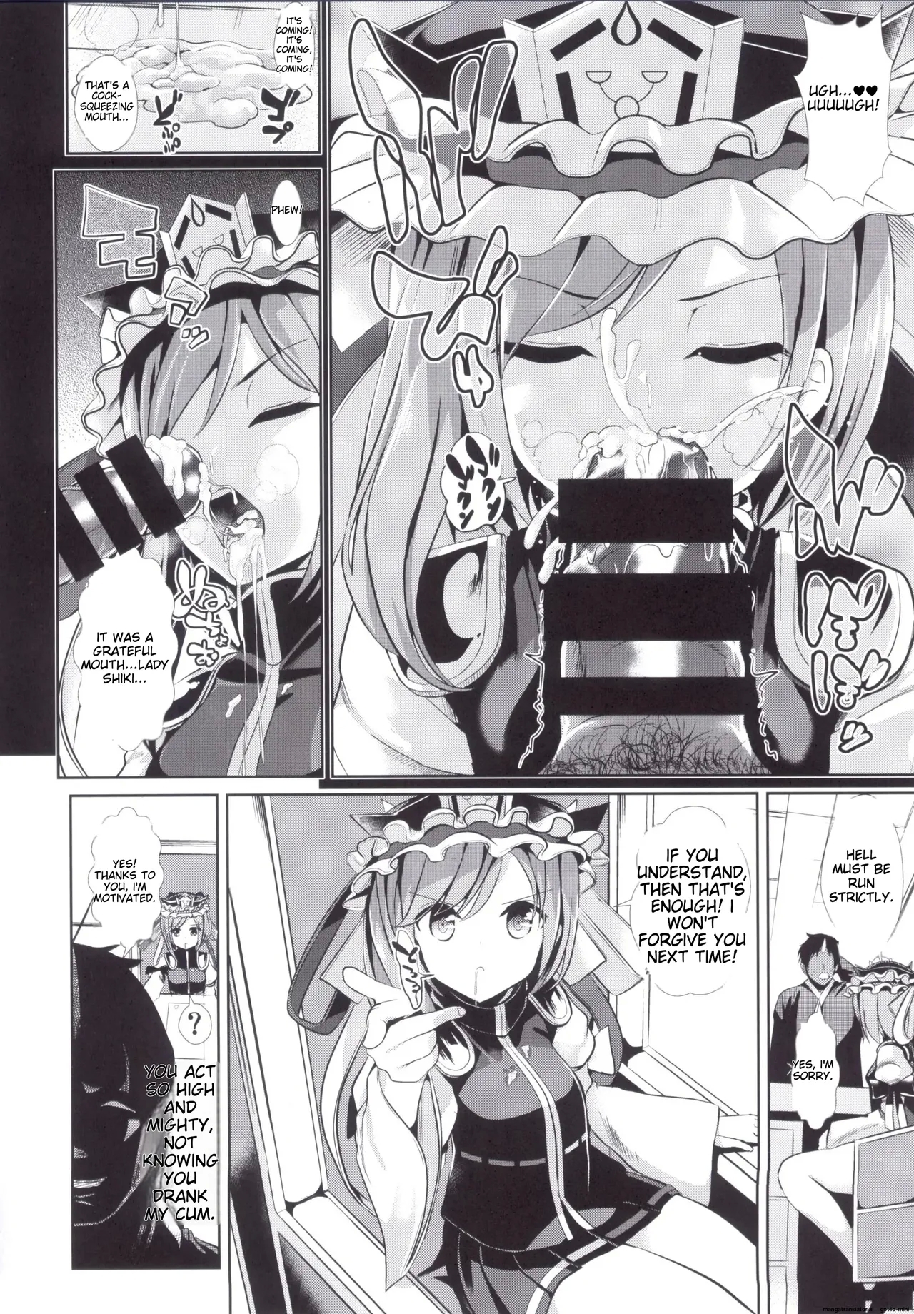 Touhou Jikan 15 Shiki Eiki Yamaxanadu - Page 6