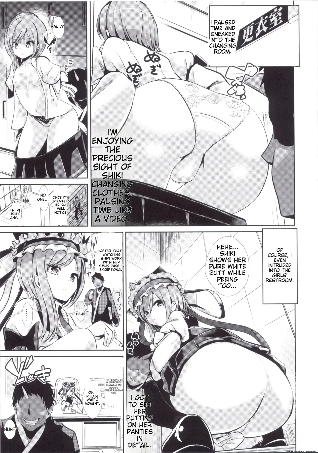 Touhou Jikan 15 Shiki Eiki Yamaxanadu - Page 7