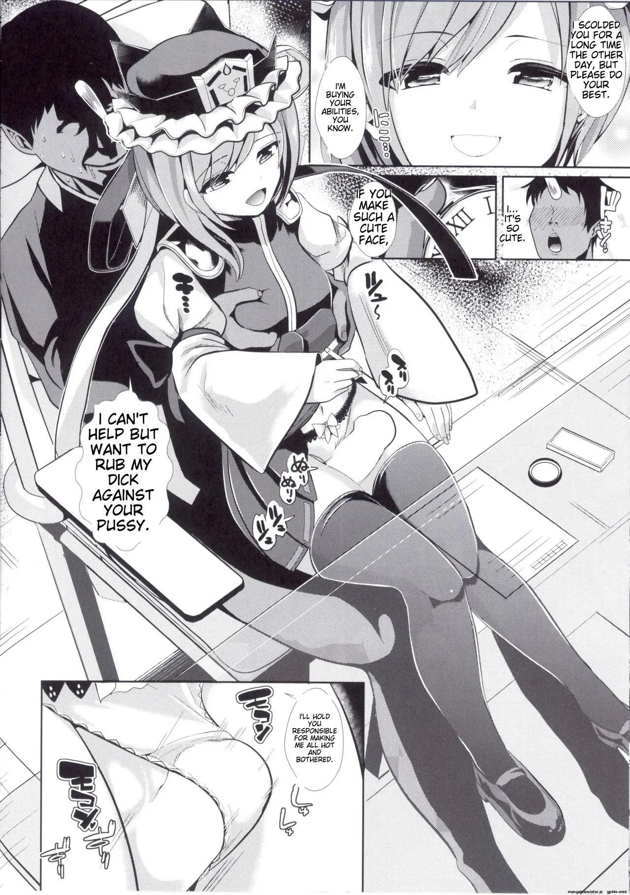 Touhou Jikan 15 Shiki Eiki Yamaxanadu - Page 8