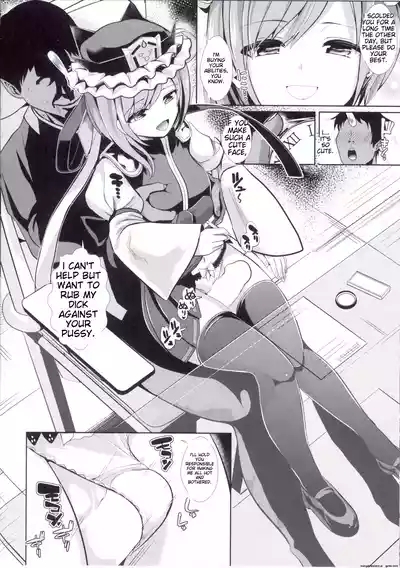 Touhou Jikan 15 Shiki Eiki Yamaxanadu 8