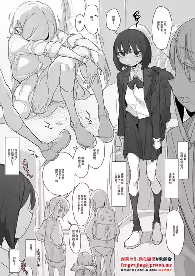 Akkusu_Taigaishiki_Portio_de_Hara_punch_Onani_o_Shuutoku_shitsutsu 1