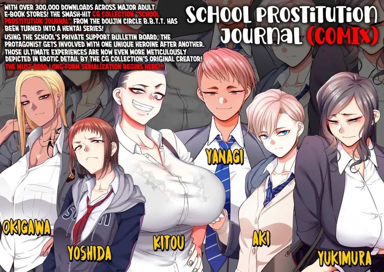 School Prostitution Journal- Chapter 1: Kuro Gyaru Delinquent Okigawa - Page 2