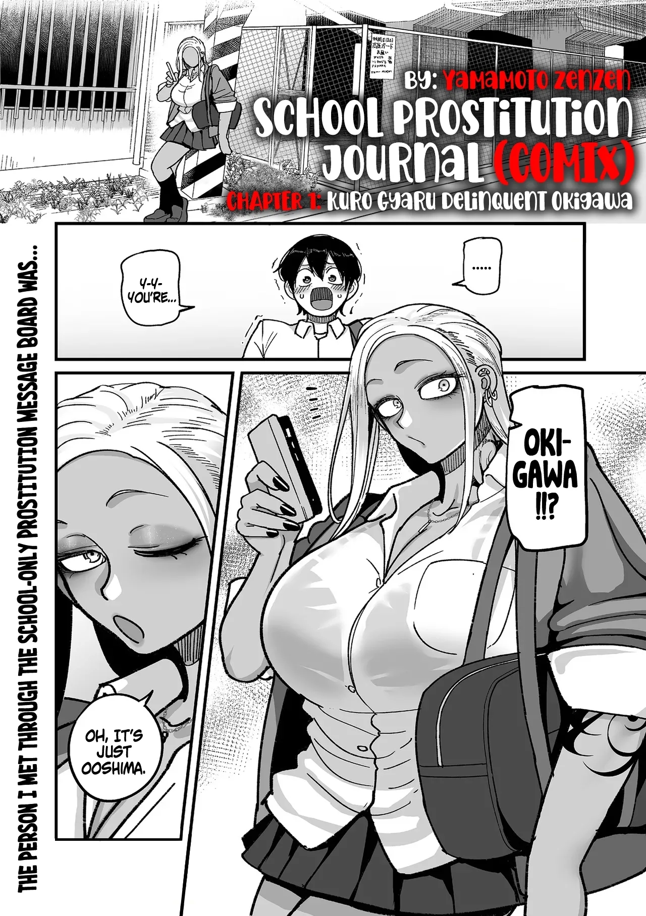 School Prostitution Journal- Chapter 1: Kuro Gyaru Delinquent Okigawa - Page 3
