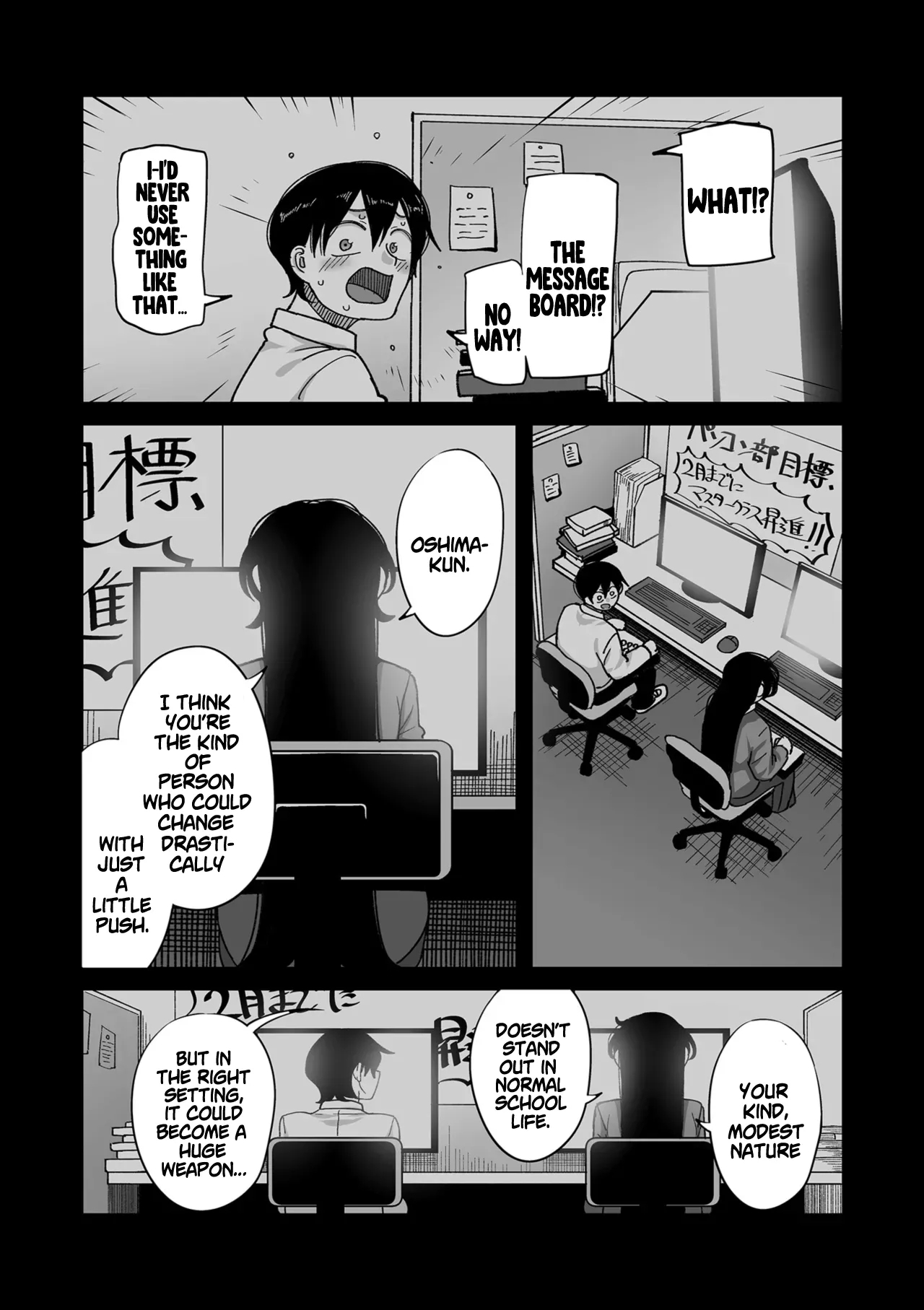 School Prostitution Journal- Chapter 1: Kuro Gyaru Delinquent Okigawa - Page 7
