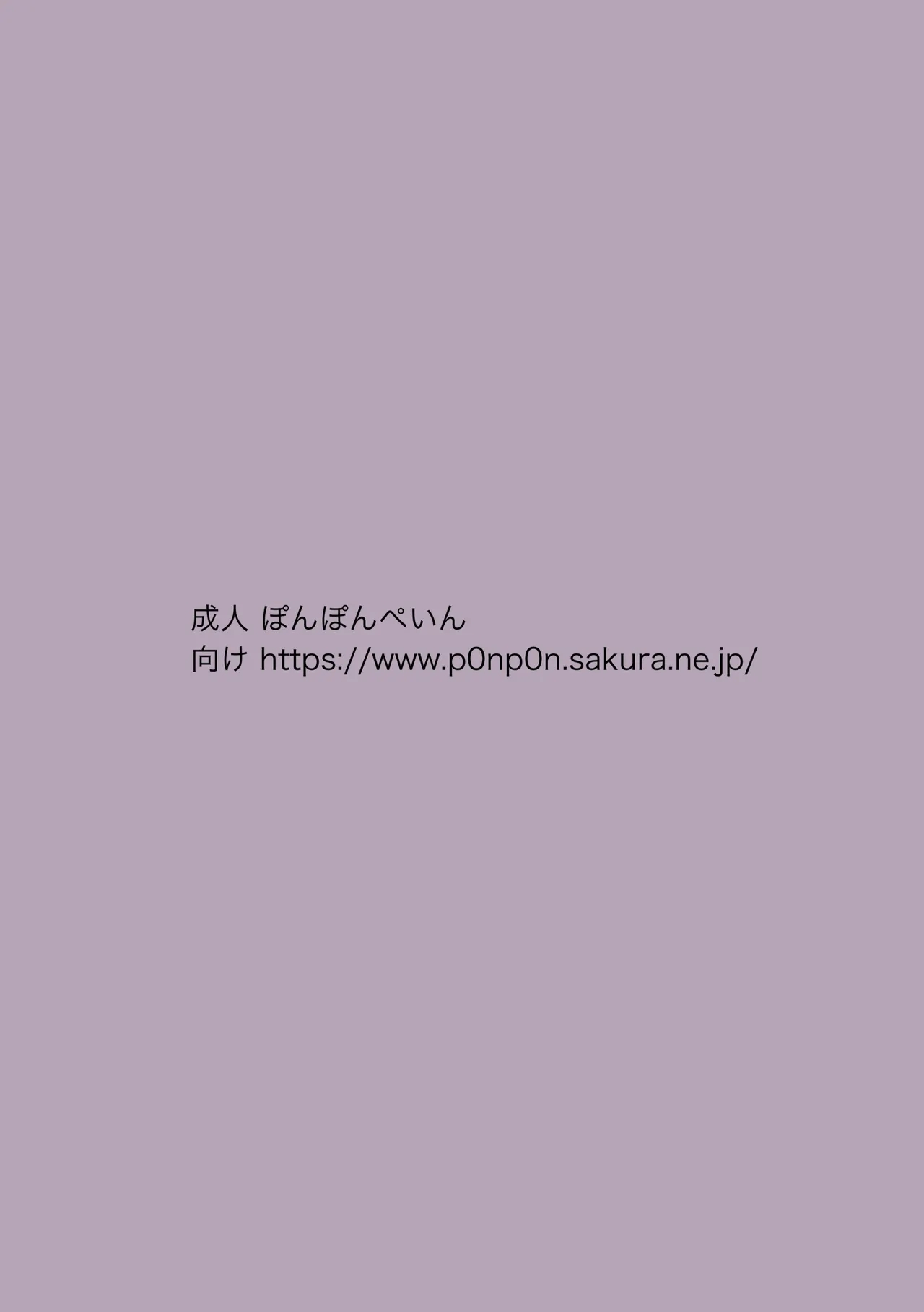 いろいろエロ漫画 まとめ本 - Page 30