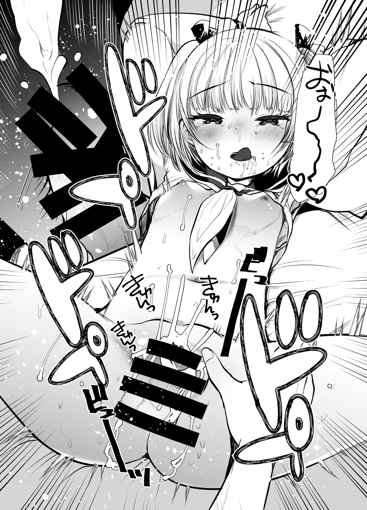 セックスしたくてたまらないなまいきかのじょをイかせないでみた - Page 17