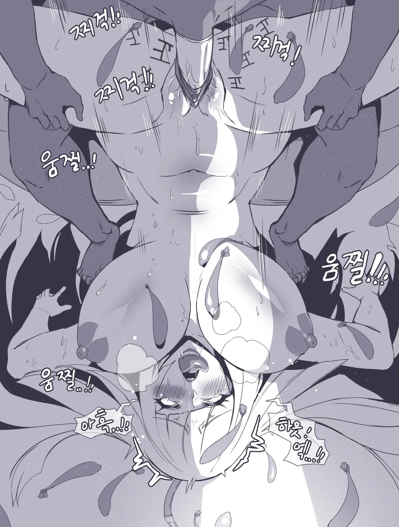 lestart - Page 235