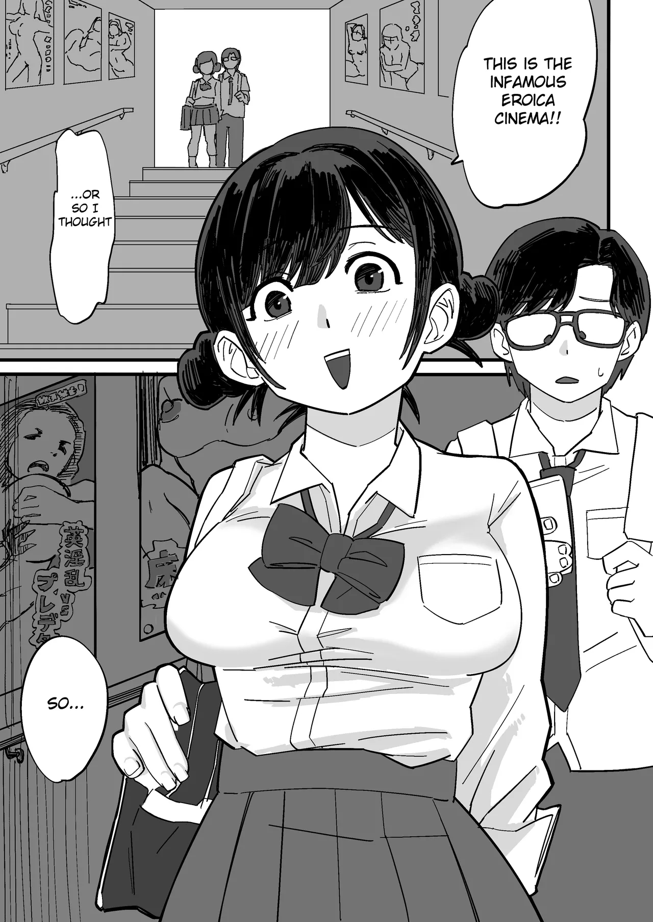 Akogare no Senpai to Tanoshii Eigakan Date no hazu ga... Shiranai Oji-san tachi ni Mawasareru - Page 2