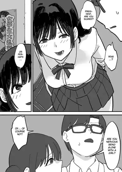 Akogare no Senpai to Tanoshii Eigakan Date no hazu ga... Shiranai Oji-san tachi ni Mawasareru 4