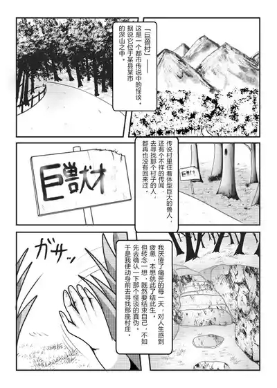 Kyoju mura 4