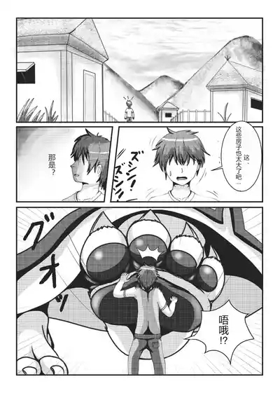 Kyoju mura 5