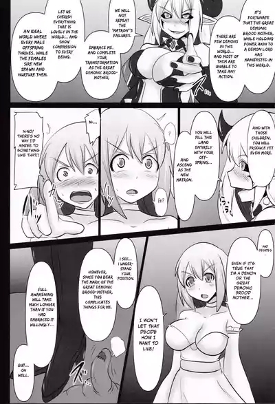 Raygis Valicess Elsain "The Awakening of the Great Demonic Broodmother" 10