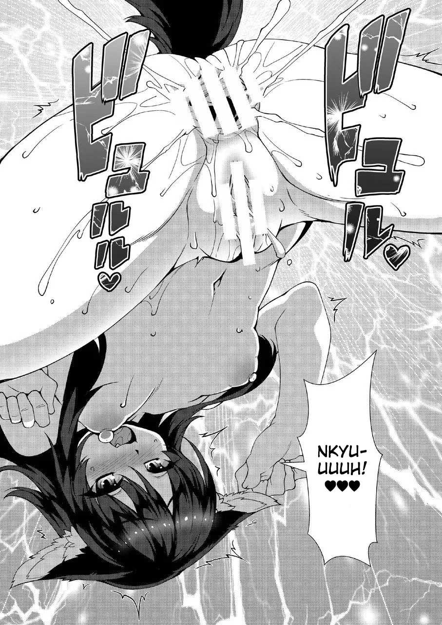 Kuroko no Mura Furousha Hen | Black Fox Village - Vagrant Arc - Page 17