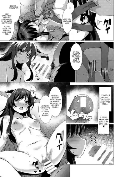 Kuroko no Mura Furousha Hen | Black Fox Village - Vagrant Arc 8
