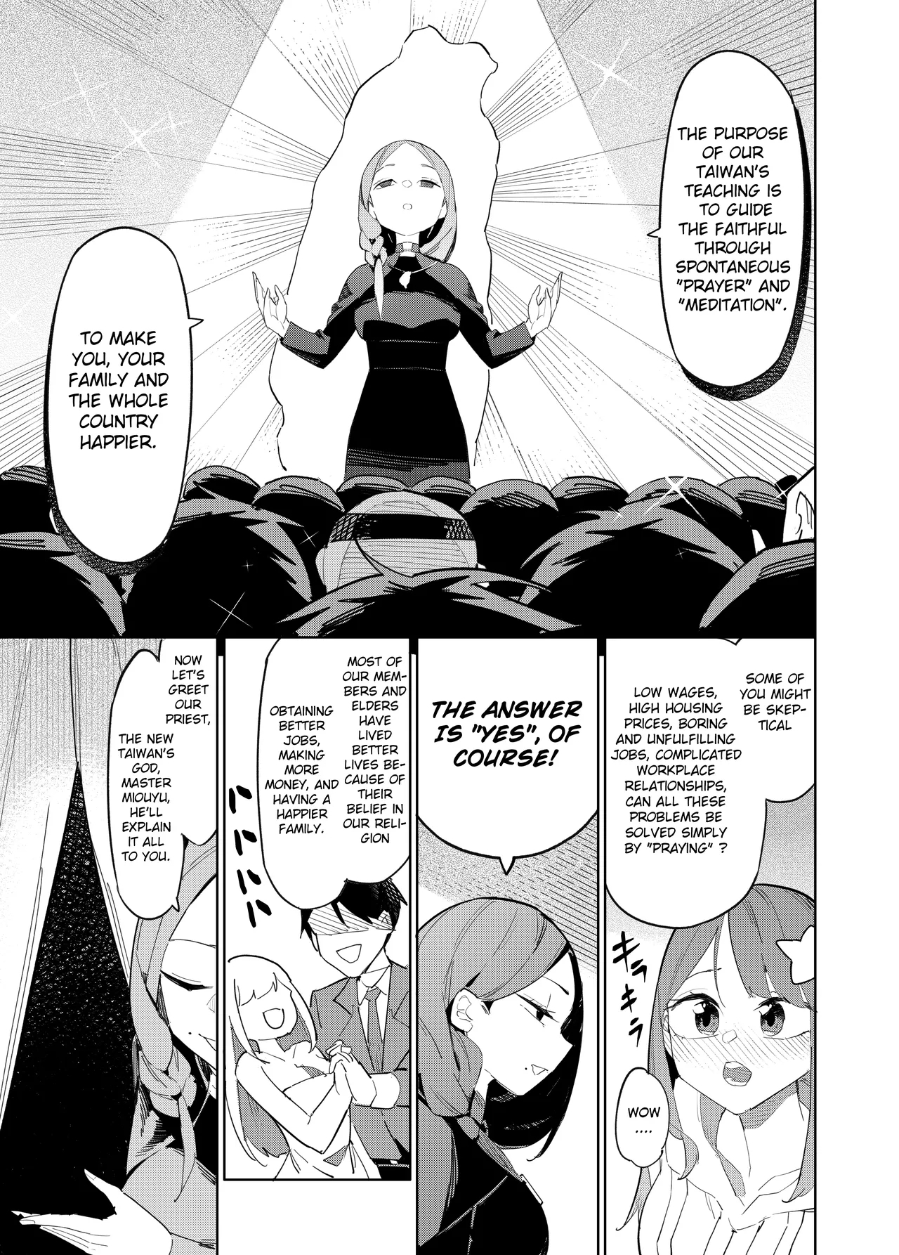 Welcome to Taiwan Cult - Page 5