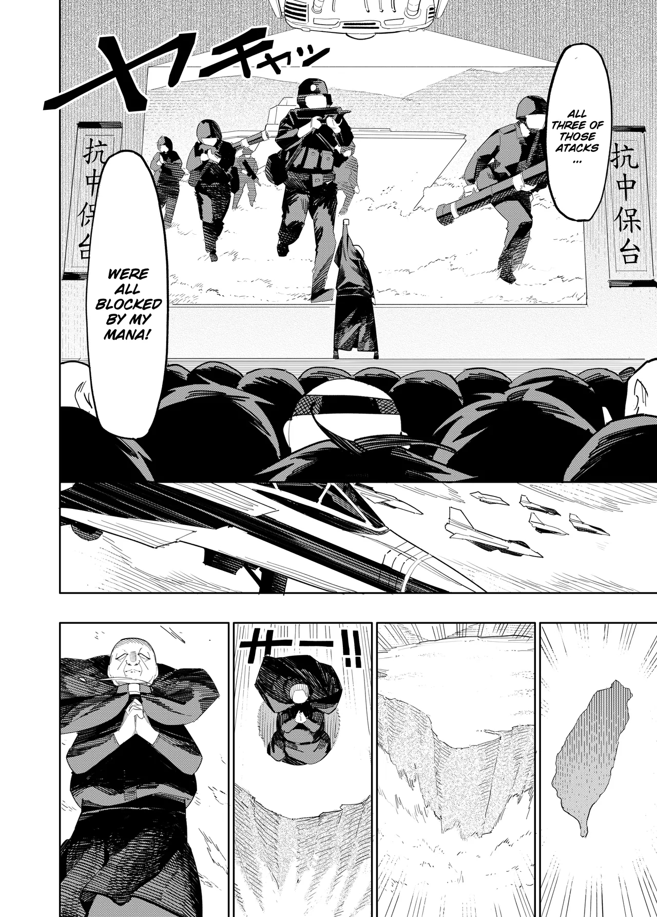 Welcome to Taiwan Cult - Page 8