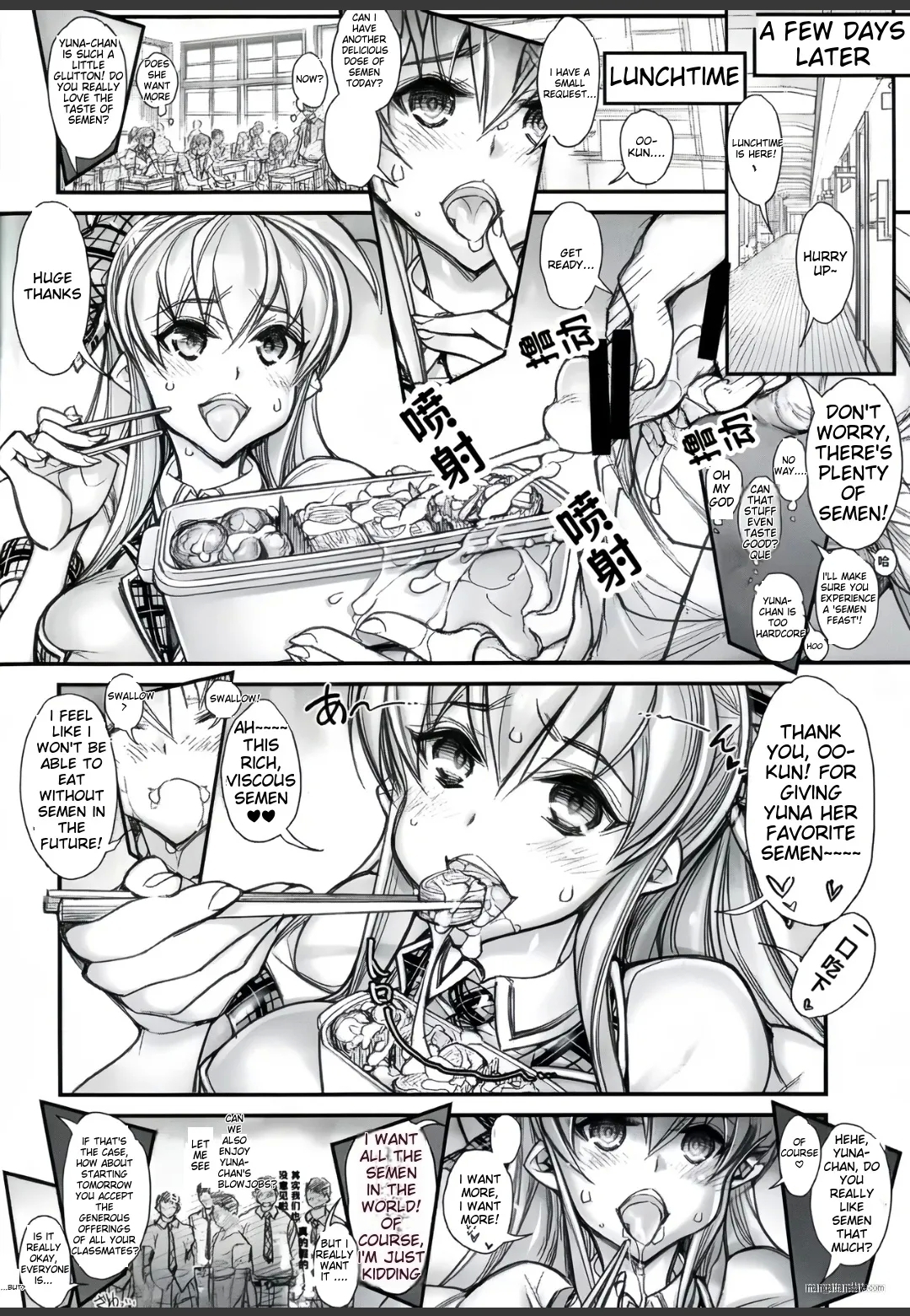Hypnotic Orgy School Compilation - Page 12
