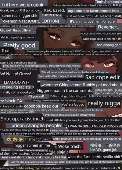 Ebony Family mating practices 1