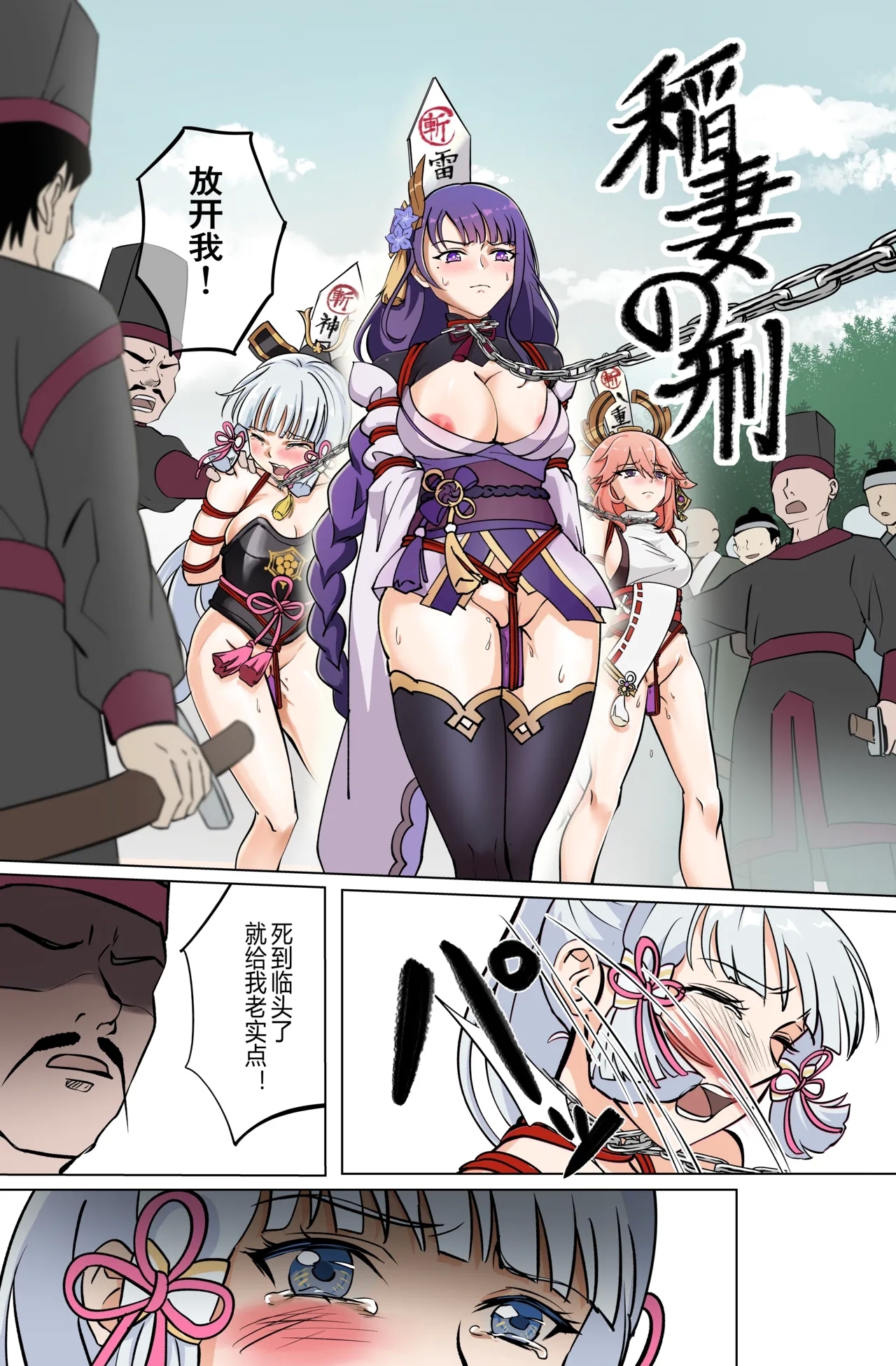 #600827 Hentaiaz.com - Hentaiaz.com - 2