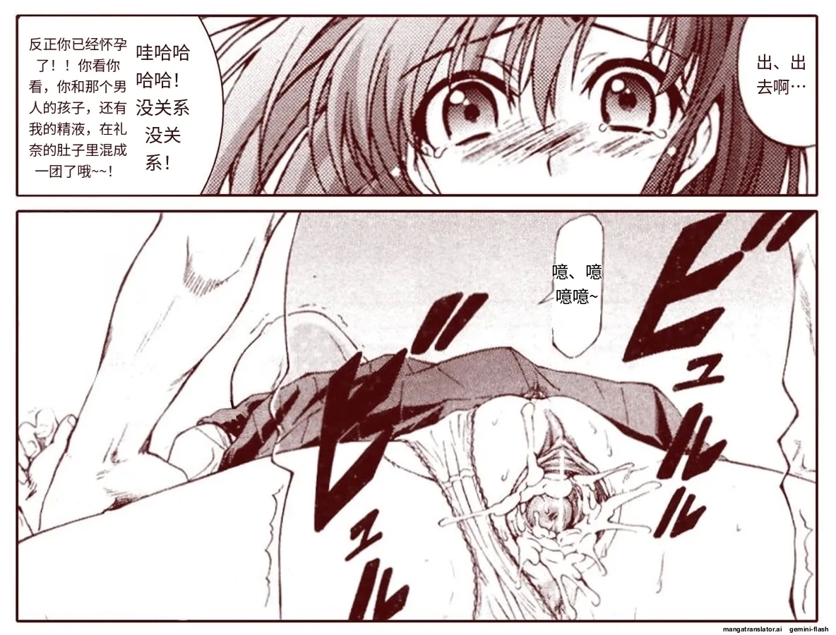 竜宮レナシリーズ1-16 - Page 10