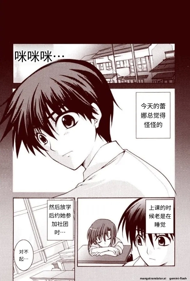 竜宮レナシリーズ1-16 - Page 15