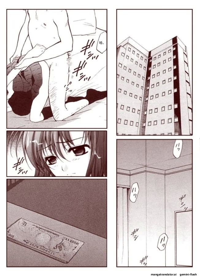 竜宮レナシリーズ1-16 - Page 17
