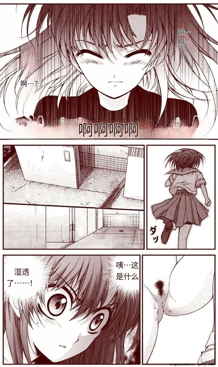竜宮レナシリーズ1-16 - Page 20