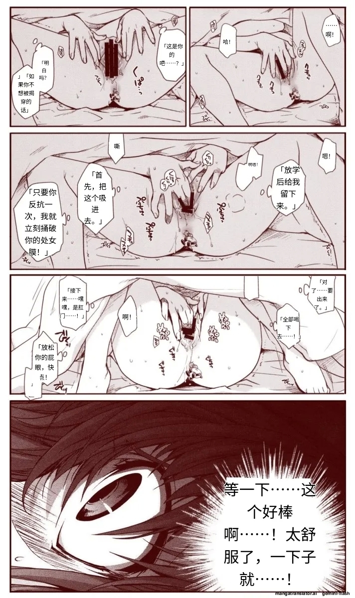 竜宮レナシリーズ1-16 - Page 22