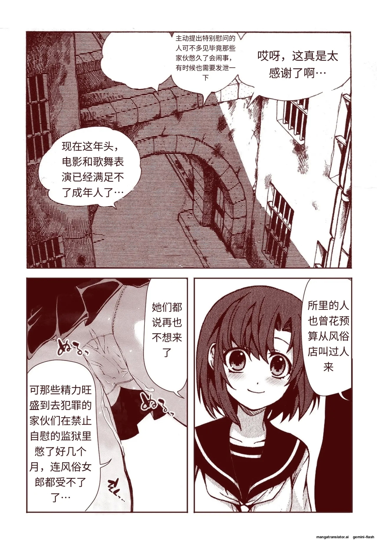 竜宮レナシリーズ1-16 - Page 232