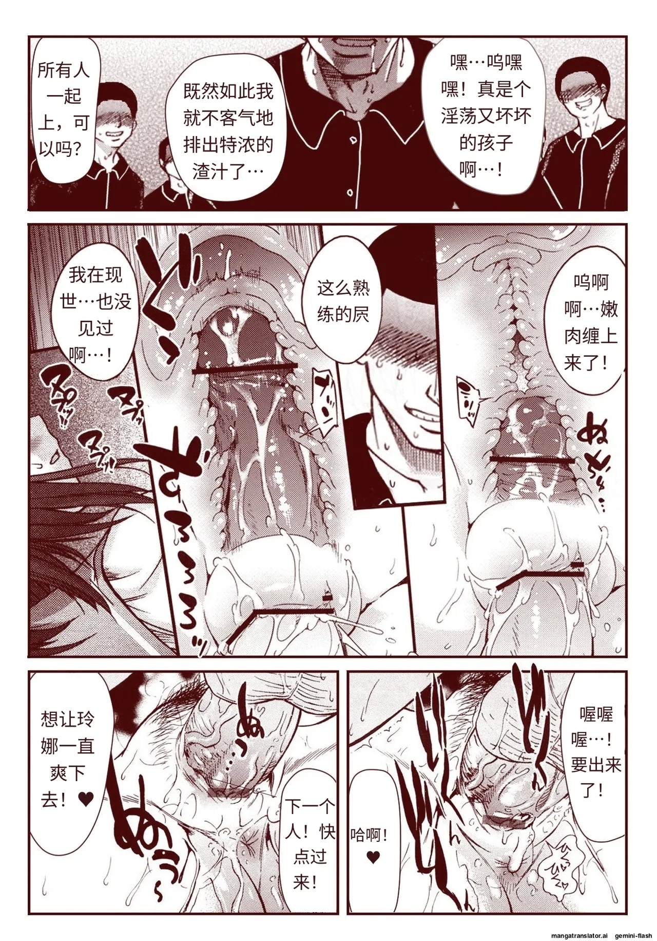 竜宮レナシリーズ1-16 - Page 237