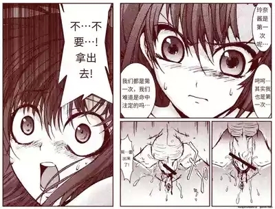 竜宮レナシリーズ1-16 4