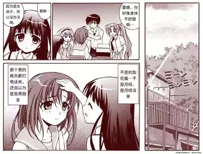 竜宮レナシリーズ1-16 7