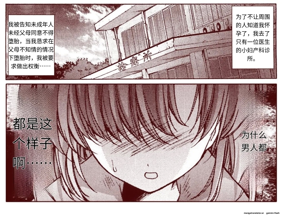 竜宮レナシリーズ1-16 - Page 8