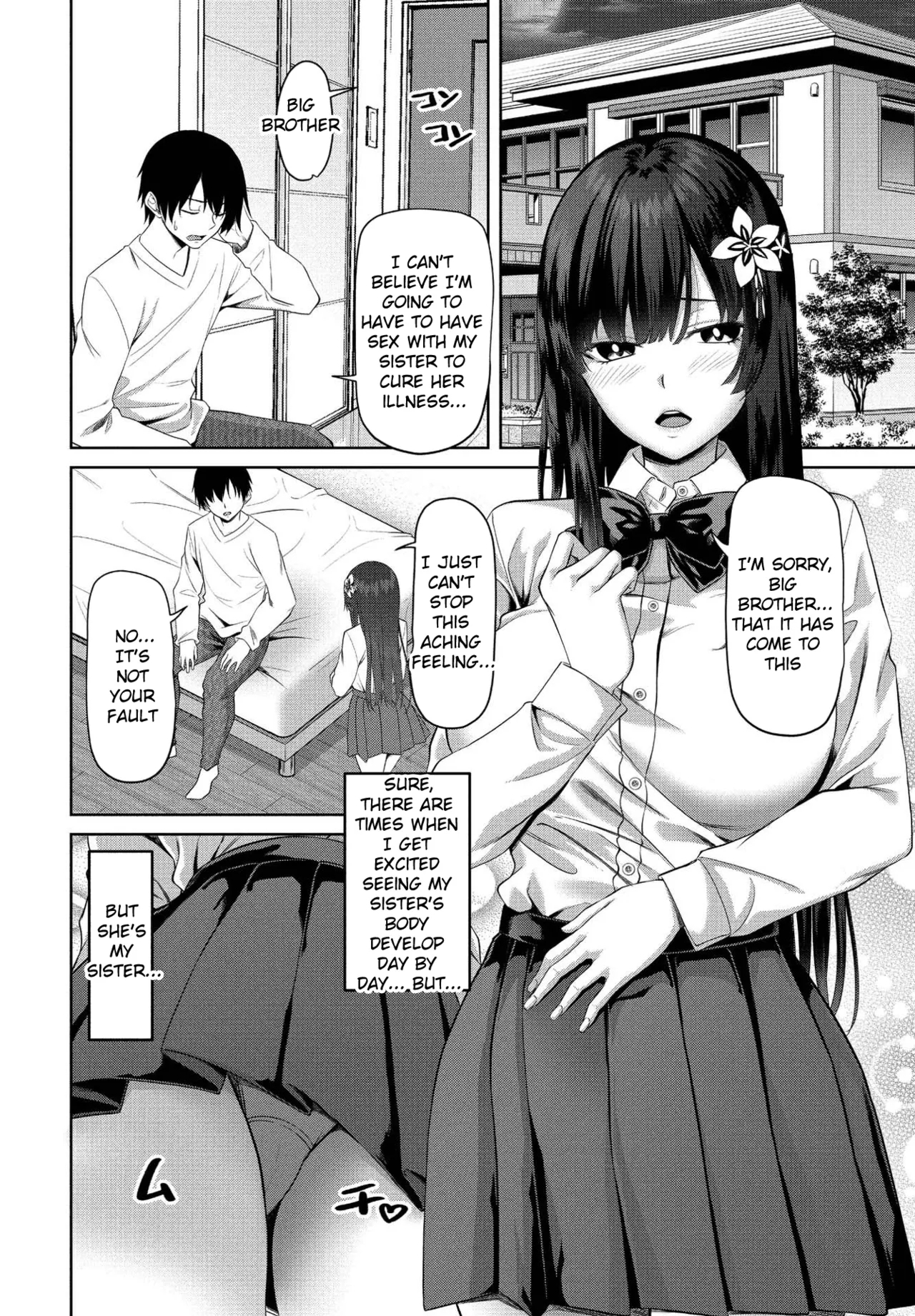 Imōto wa omoi yamai? /Is my sister seriously ill? - Page 2