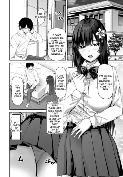 Imōto wa omoi yamai? /Is my sister seriously ill? 2