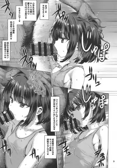 Hontou ni Ita!! Jikan Teishi Oji-san 4 8