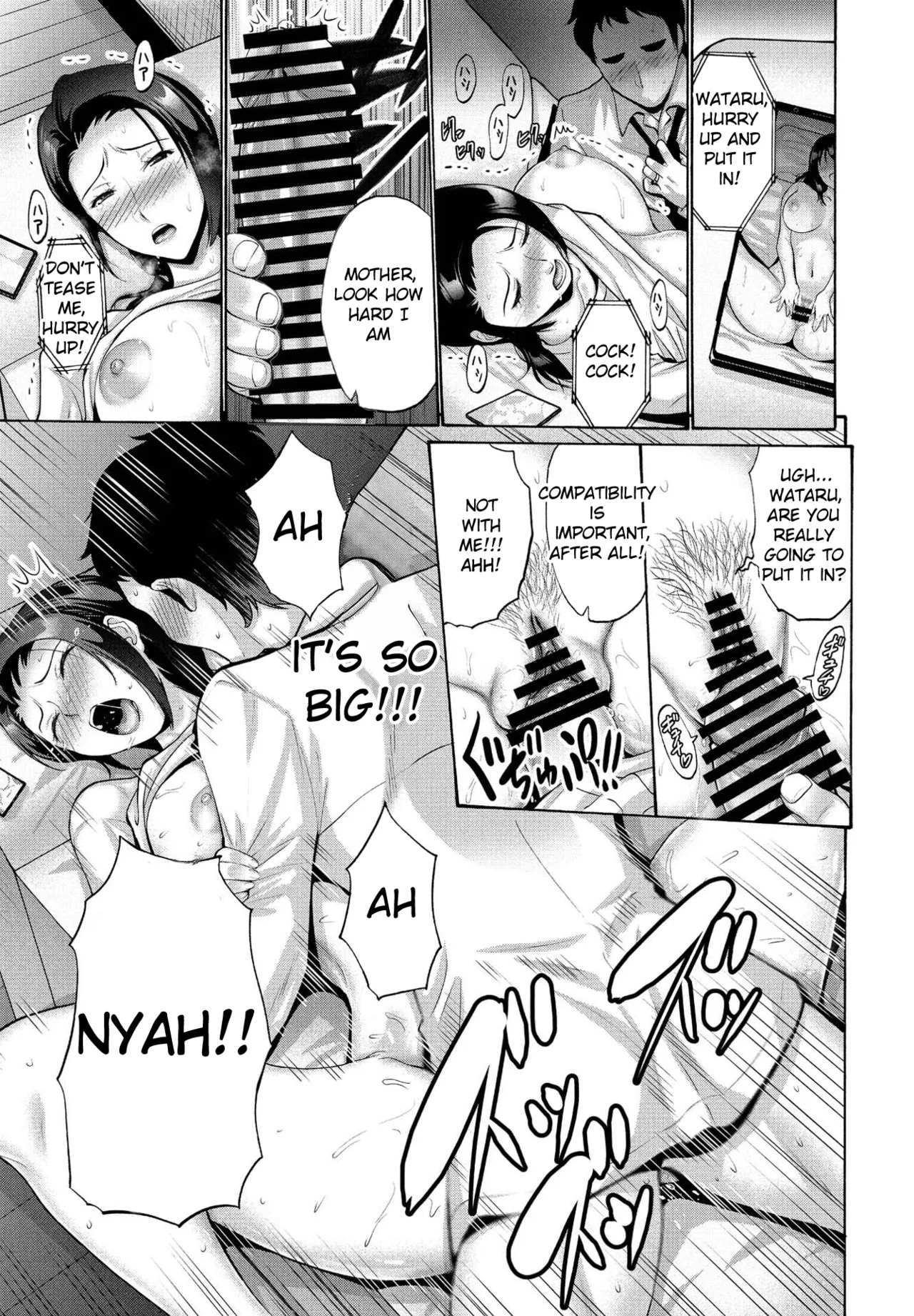 Musume no Kawari ni Watashi ga - Page 11