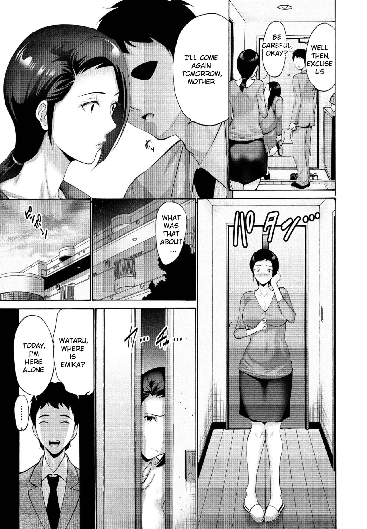 Musume no Kawari ni Watashi ga - Page 3